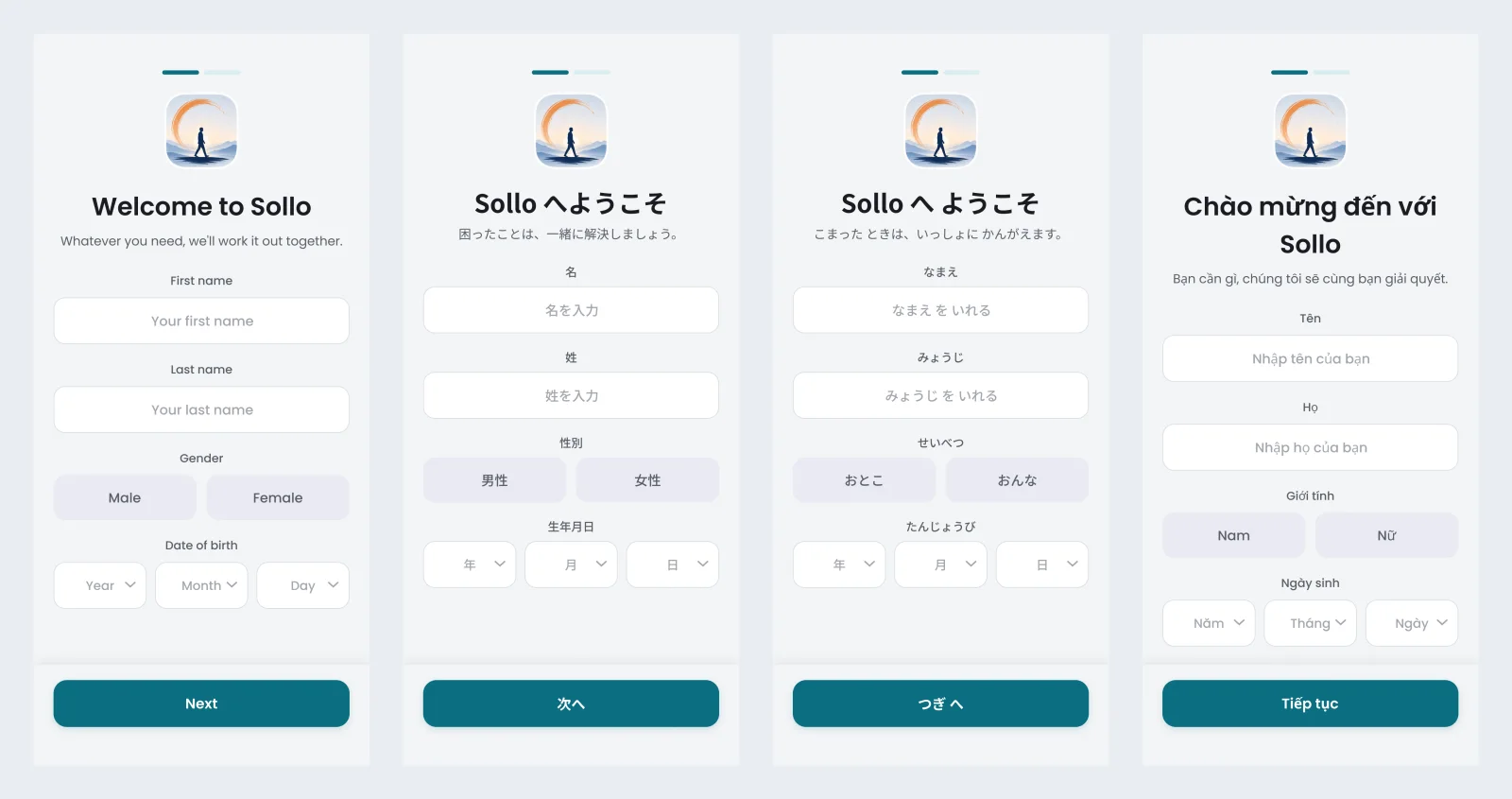 Four onboarding frames from Figma, one per language: English, Japanese, Easy Japanese and Vietnamese. The Japanese frame labels the name field with kanji, and the Easy Japanese frame writes the same labels in hiragana.
